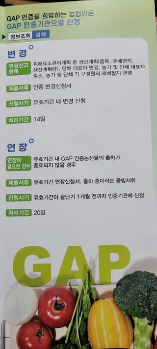 김동제님의 자유주제 · 자유게시판 작성글 사진