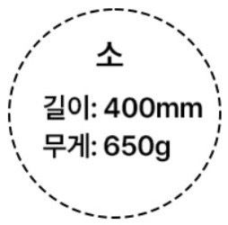 제이엠테크툴님의 장터 판매 상품 [국산 파워 권총노즐(소) 세라믹 직사 분사] 첨부 사진