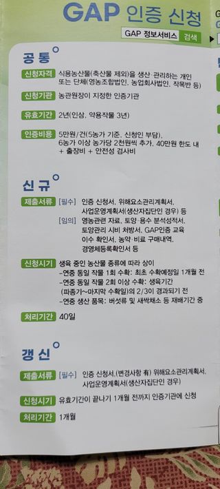 김동제님의 자유주제 · 자유게시판 작성글 사진