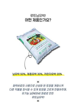 신탄진농약비료마트님의 작성글 사진