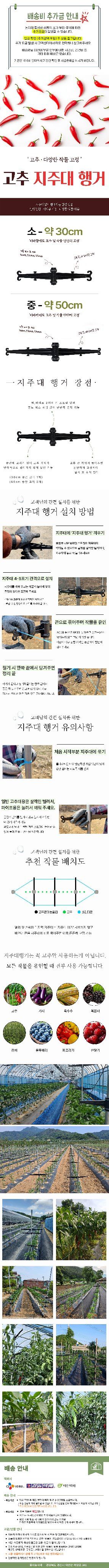 용이농자재님의 작성글 사진