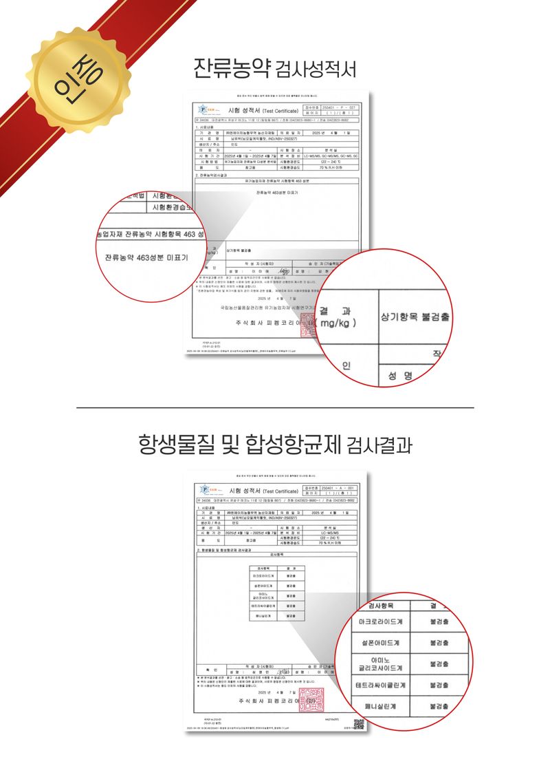 신탄진농약비료마트님의 장터 판매 상품 [루트님유박10kg 아자디락틴 성분 함유 해충억제제 님유박 유기농업자재공시] 첨부 사진