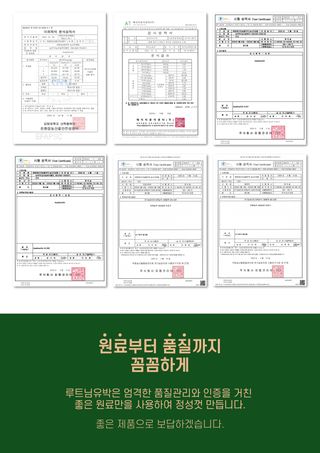 신탄진농약비료마트님의 작성글 사진