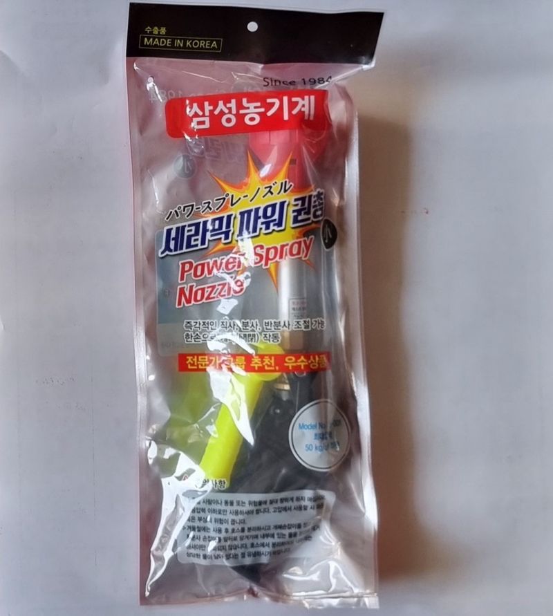제이엠테크툴님의 장터 판매 상품 [국산 파워 권총노즐(소) 세라믹 직사 분사] 첨부 사진