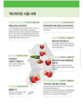 대산농사대장님의 작성글 사진