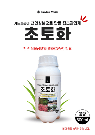 파머스케어님의 작성글 사진