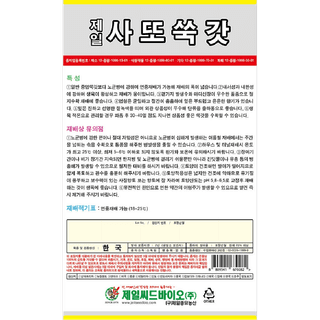 주주씨앗님의 작성글 사진