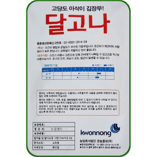 주주씨앗님의 작성글 사진