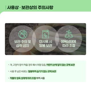 누보농장님의 자유주제 · 자유게시판 작성글 사진