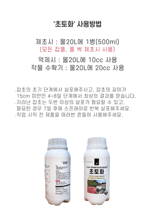 파머스케어님의 작성글 사진