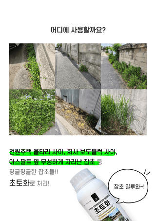 파머스케어님의 작성글 사진