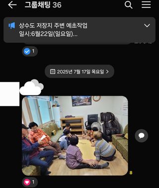 알 수 없음님의 자유주제 · 자유게시판 작성글 사진