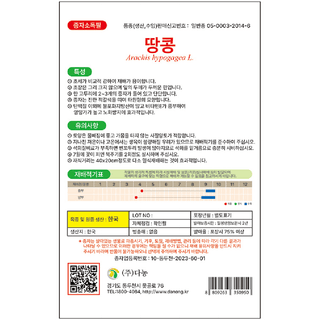주주씨앗님의 작성글 사진