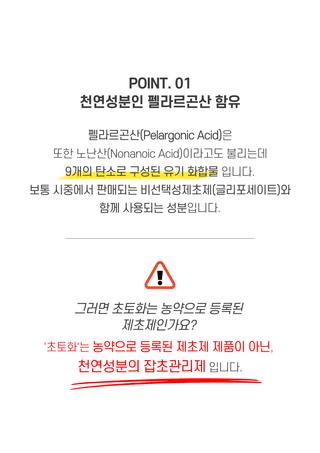 신탄진농약비료마트님의 작성글 사진