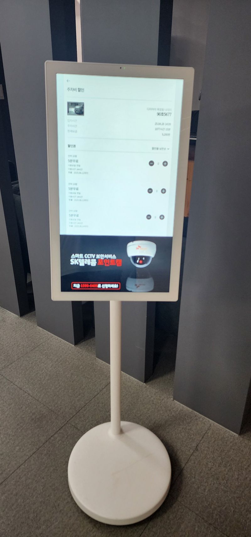 최동식님의 장터 판매 상품 [빅텝스(스텐바이미)] 첨부 사진