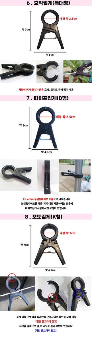 상인농자재님의 작성글 사진