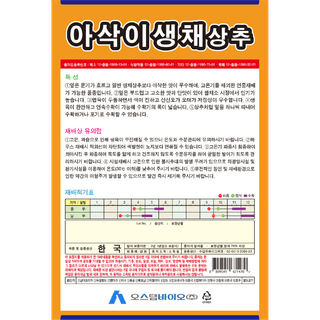 주주씨앗님의 작성글 사진