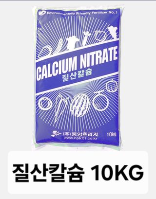 한농농약종묘사님의 작성글 사진