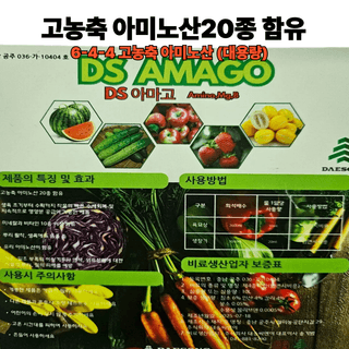 대산농사대장님의 작성글 사진