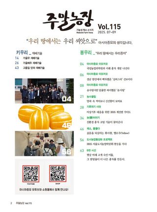 아시아종묘님의 자유주제 · 자유게시판 작성글 사진