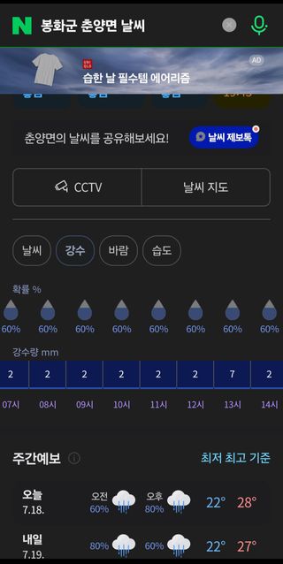 알 수 없음님의 자유주제 · 자유게시판 작성글 사진