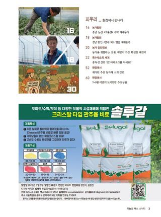 아시아종묘님의 자유주제 · 자유게시판 작성글 사진