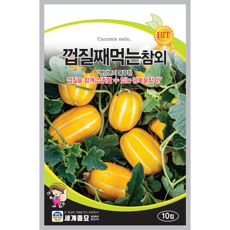 장터 상품 [[세계] 껍질째먹는참외 10립 참외 씨앗] 썸네일