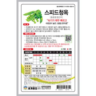 주주씨앗님의 작성글 사진