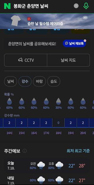 알 수 없음님의 자유주제 · 자유게시판 작성글 사진