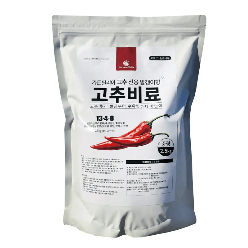 장터 상품 [가든필리아 고추비료2.5kg 텃밭 주말농장 전용 고추 복합비료] 썸네일