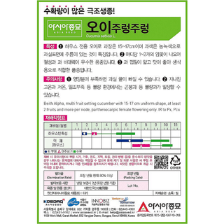 주주씨앗님의 작성글 사진
