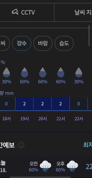 알 수 없음님의 자유주제 · 자유게시판 작성글 사진
