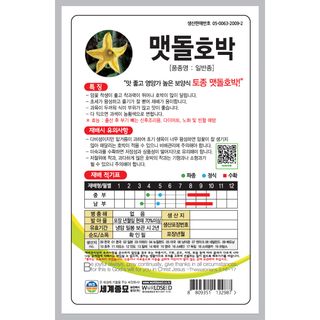 주주씨앗님의 작성글 사진