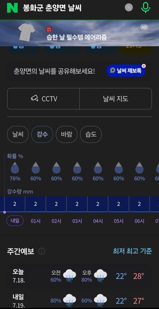 알 수 없음님의 자유주제 · 자유게시판 작성글 사진
