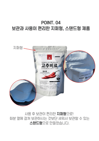 파머스케어님의 작성글 사진