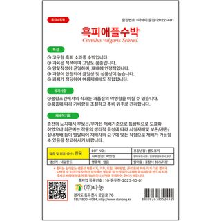 주주씨앗님의 작성글 사진