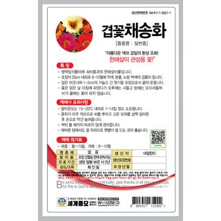 주주씨앗님의 작성글 사진