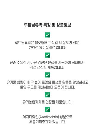 파머스케어님의 작성글 사진