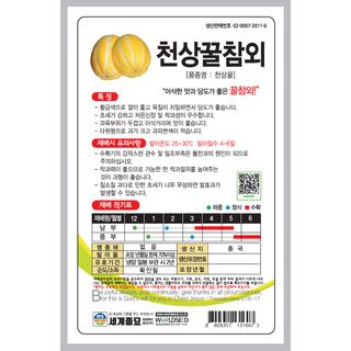 주주씨앗님의 작성글 사진