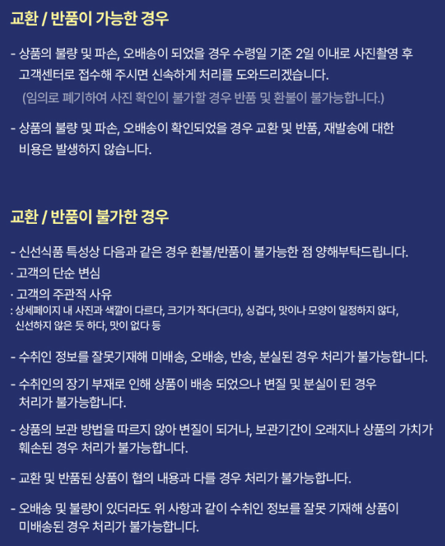 스피드번님의 장터 판매 상품 [(특가) 활 흰다리새우 ] 첨부 사진