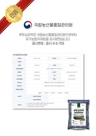 파머스케어님의 작성글 사진