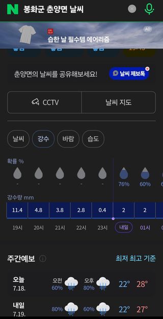 알 수 없음님의 자유주제 · 자유게시판 작성글 사진