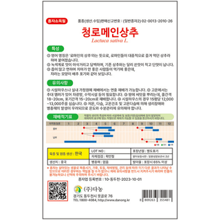 주주씨앗님의 작성글 사진