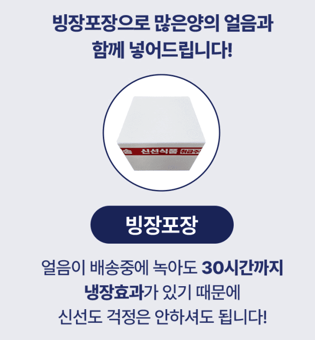 스피드번님의 장터 판매 상품 [(특가) 활 흰다리새우 ] 첨부 사진