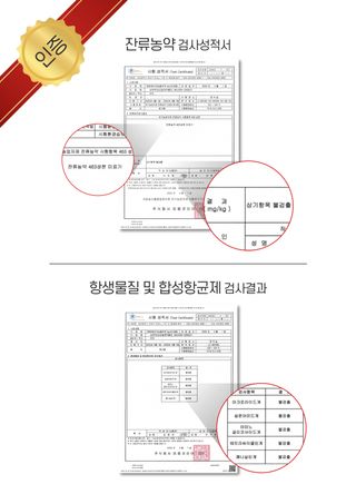 파머스케어님의 작성글 사진