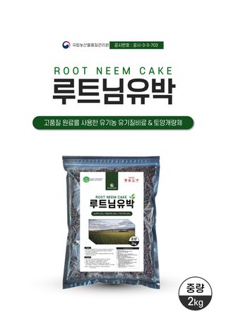 파머스케어님의 작성글 사진