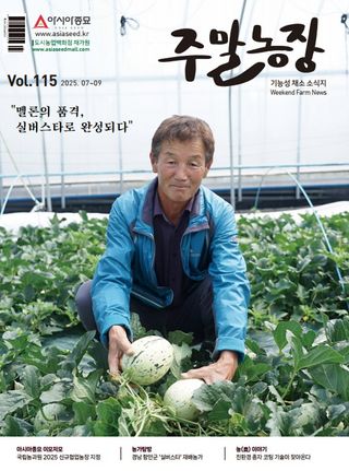 아시아종묘님의 자유주제 · 자유게시판 작성글 사진