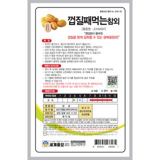 주주씨앗님의 작성글 사진