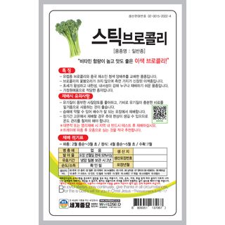 주주씨앗님의 작성글 사진