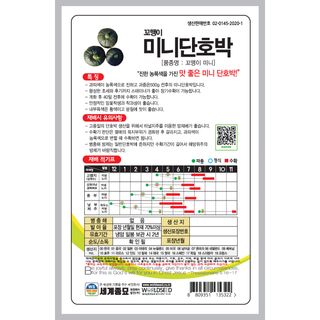 주주씨앗님의 작성글 사진